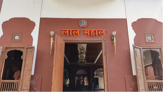Lal Mahal